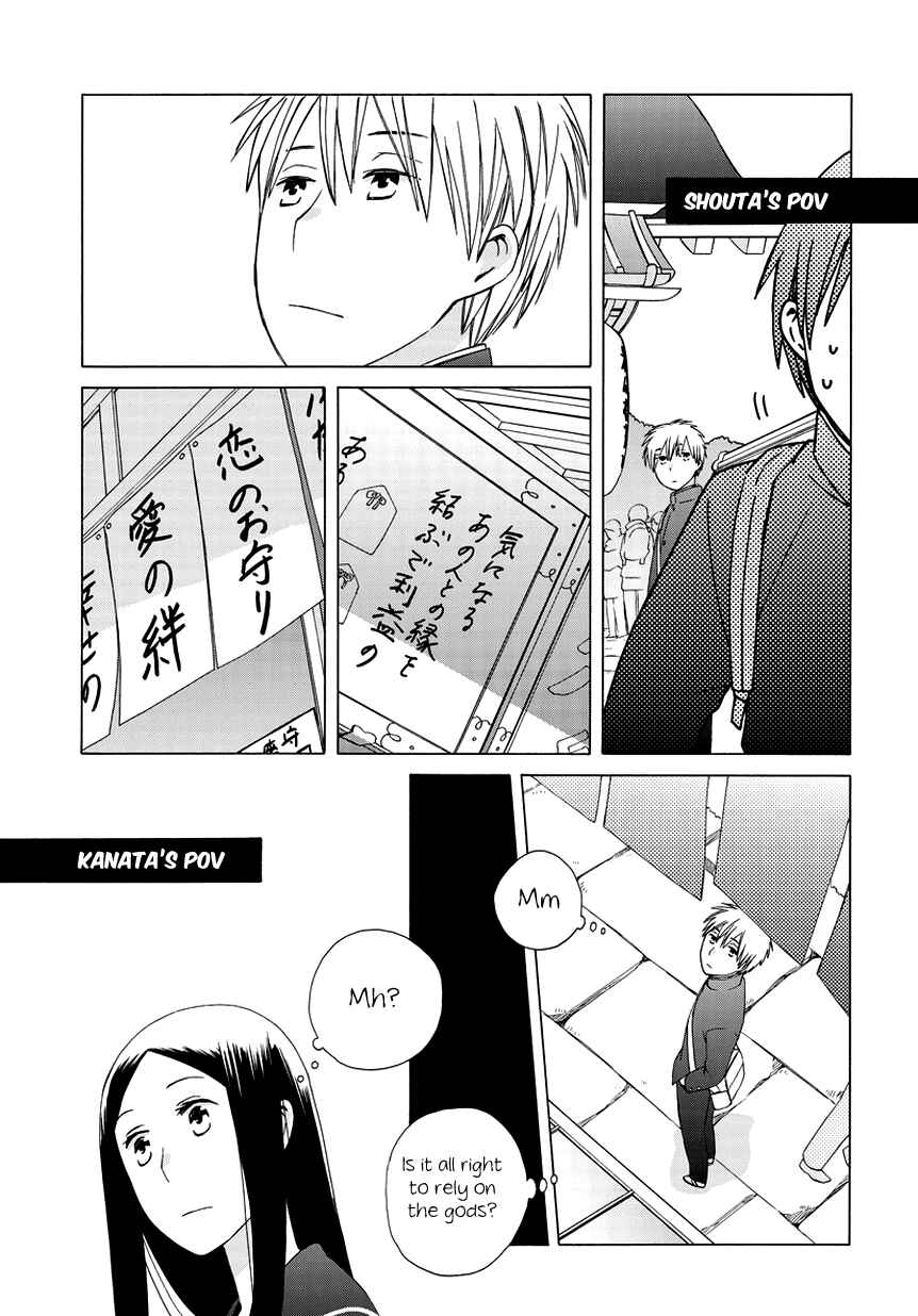 Chapter 26.5 - Page 5