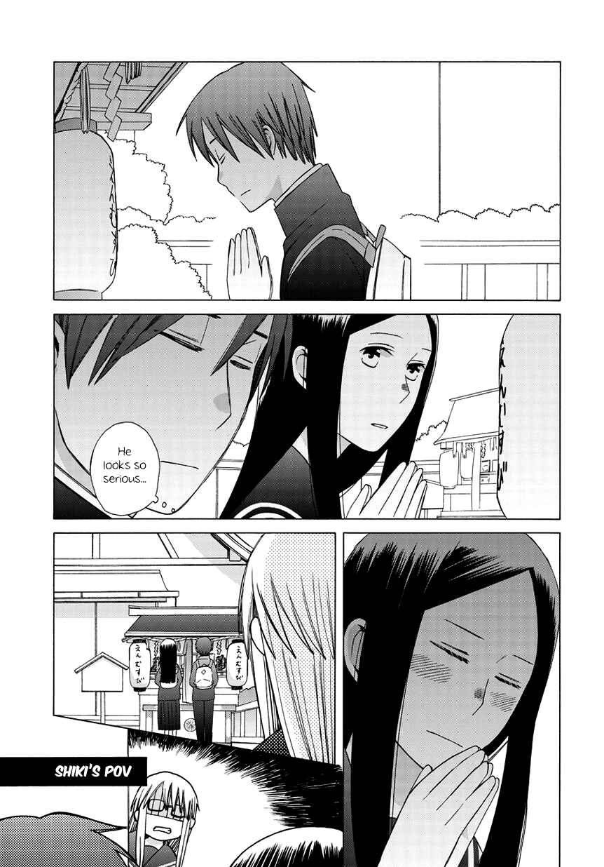 Chapter 26.5 - Page 7