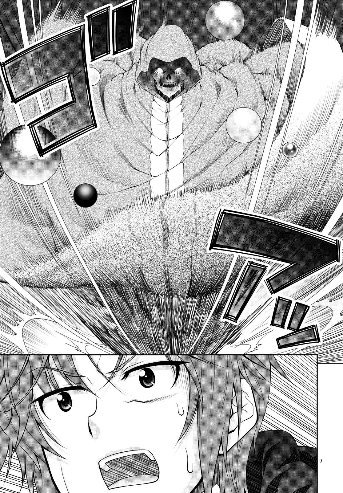 Chapter 32 - Page 9