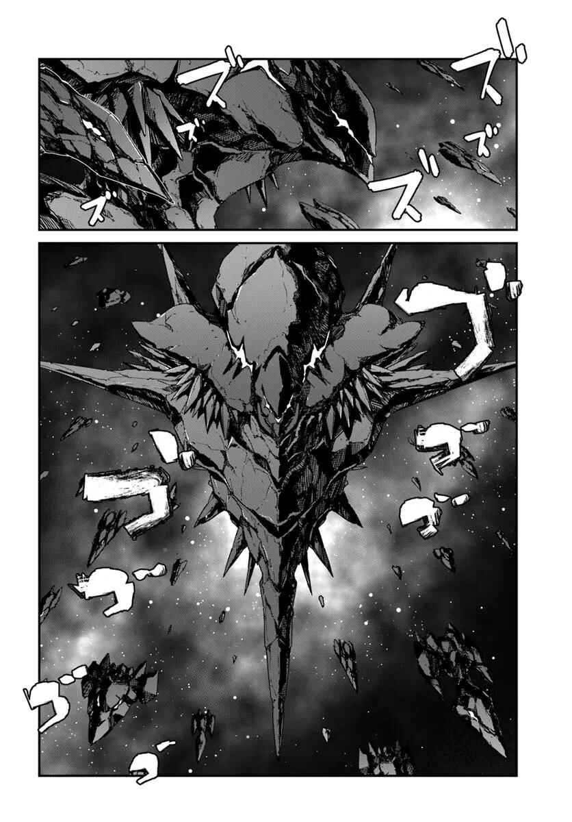 Chapter 50.2 - Page 17