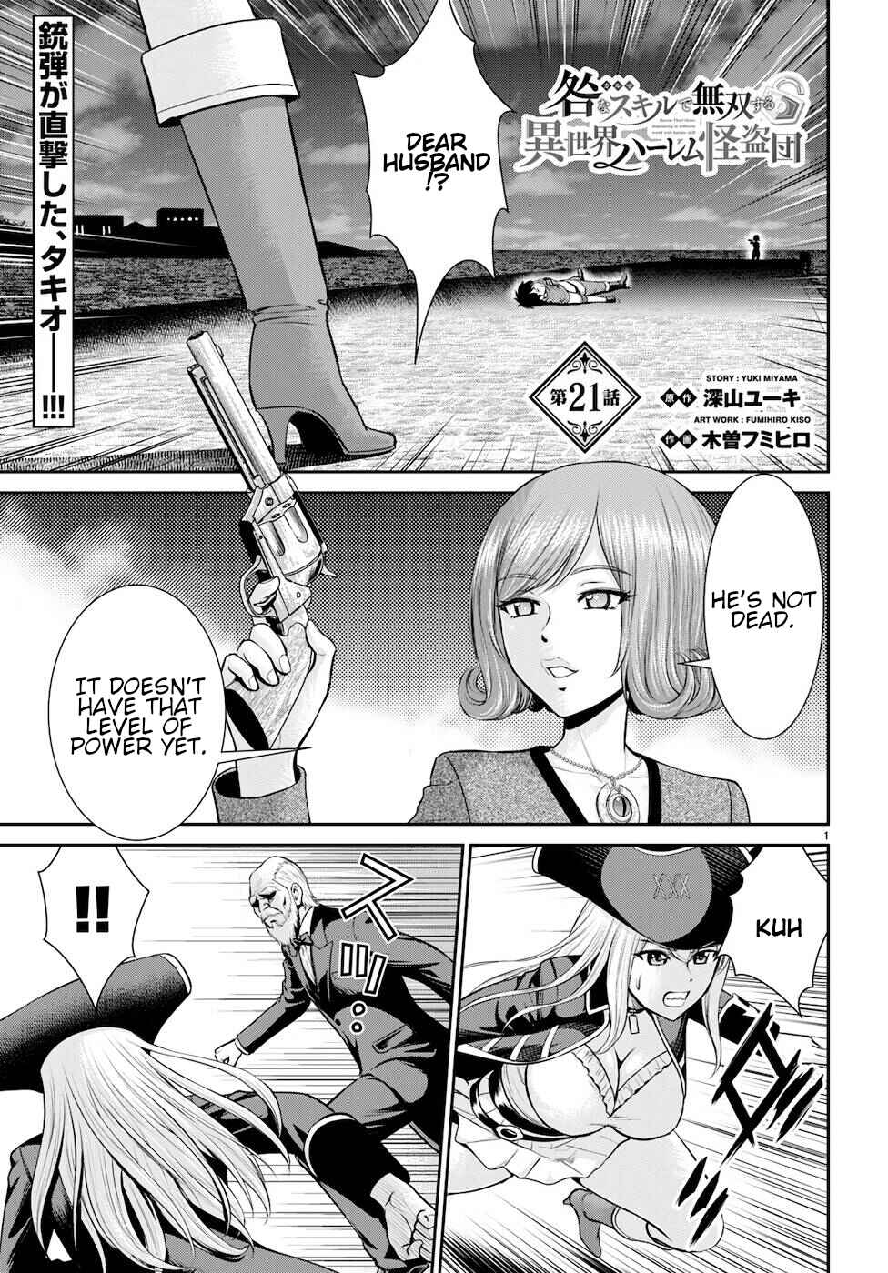 Chapter 21 - Page 1