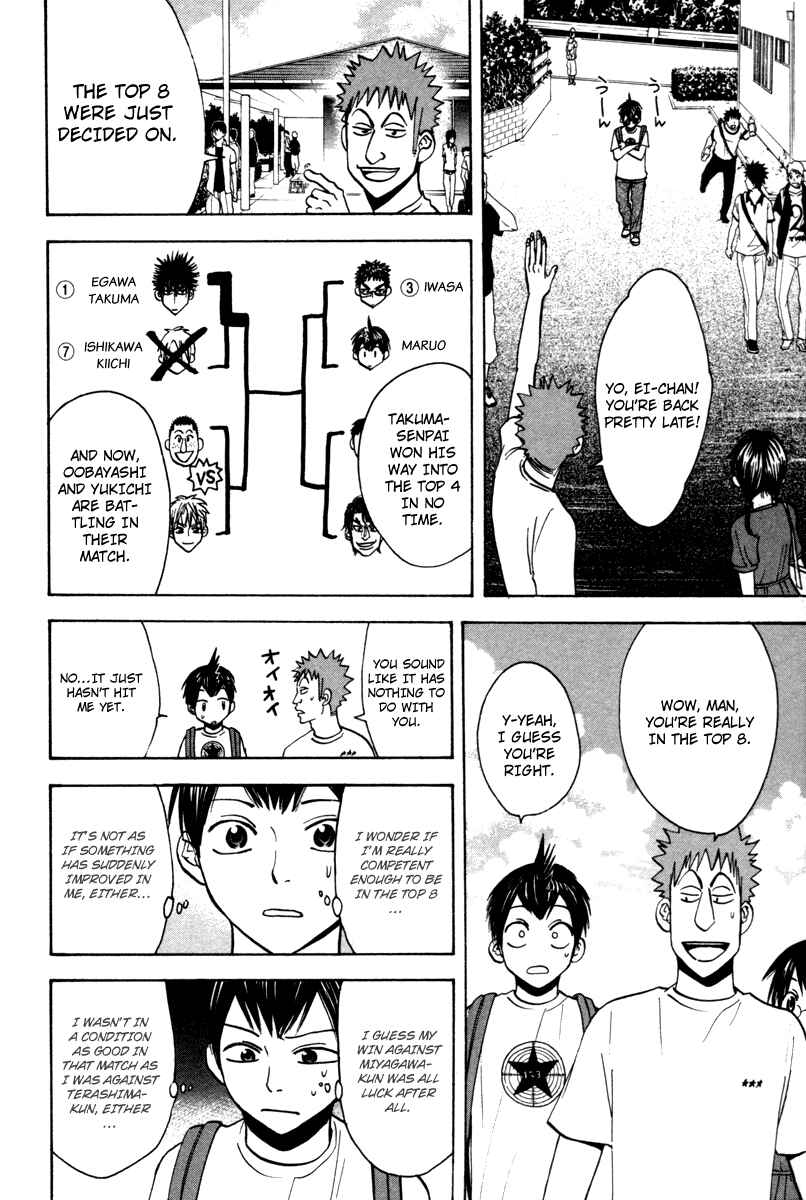 Chapter 29 - Page 3