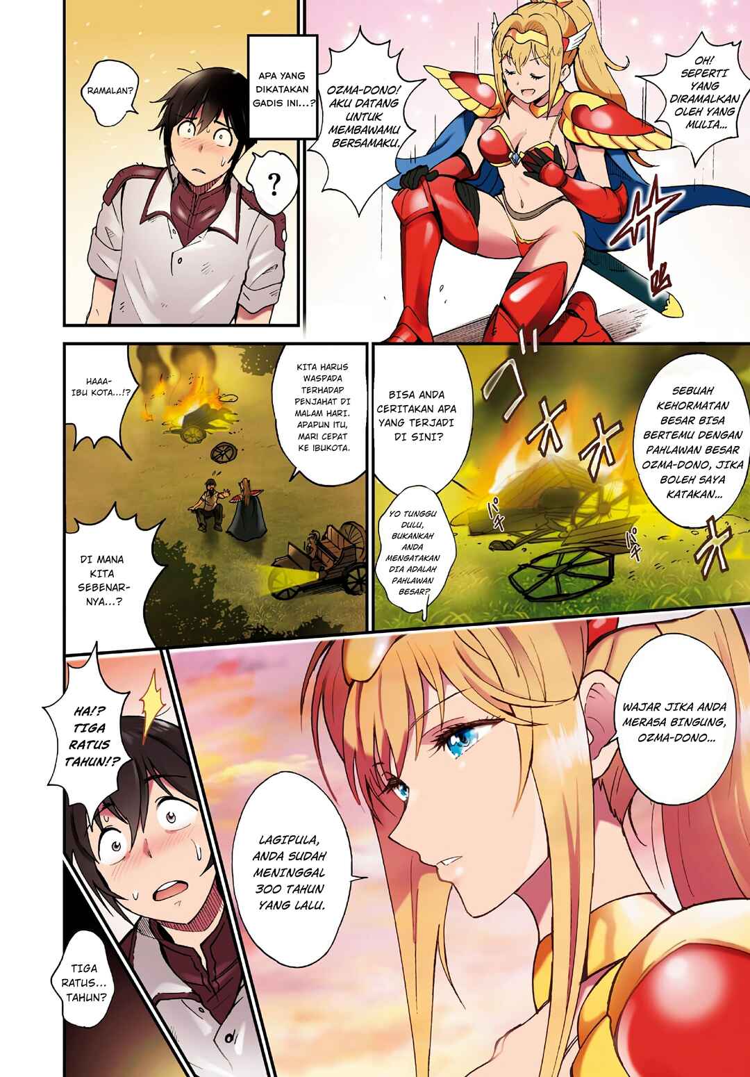 Chapter 1 - Page 4
