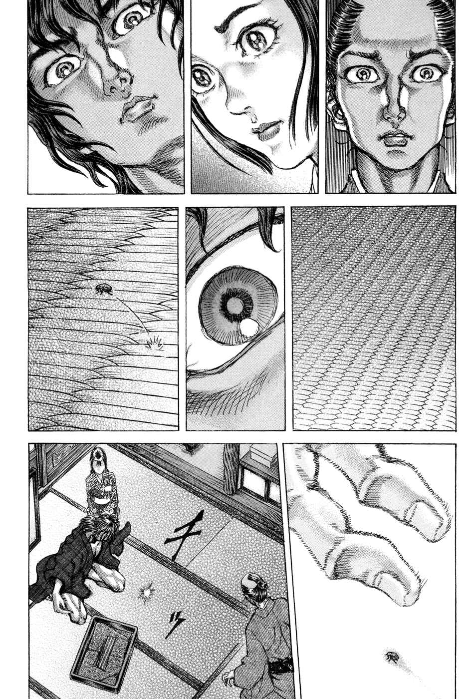 Chapter 75 - Page 6