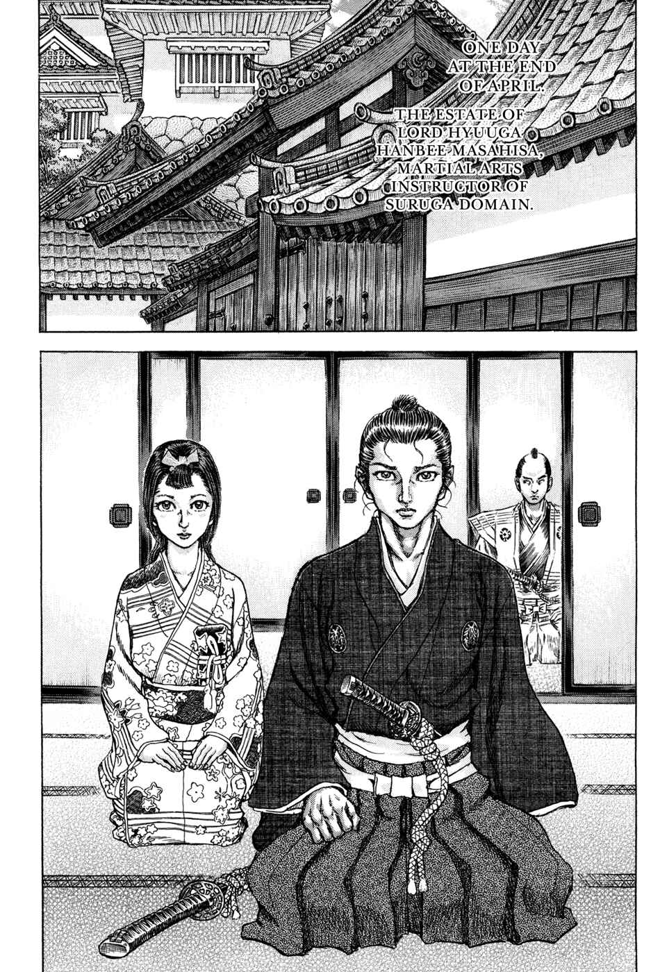 Chapter 75 - Page 8