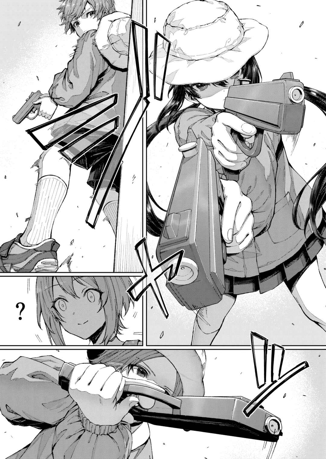 Chapter ? - Page 2