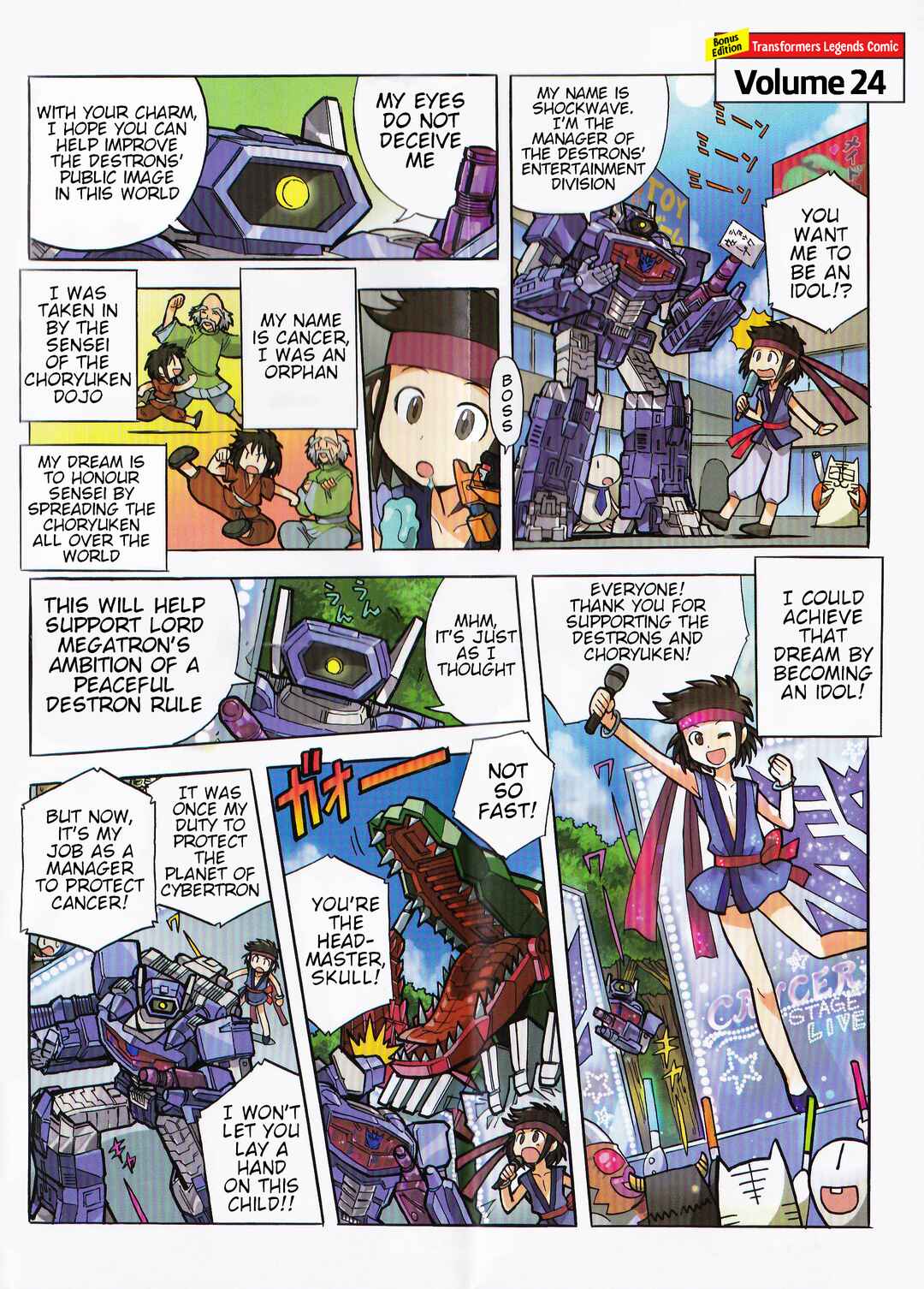 Chapter 38.1 - Page 1