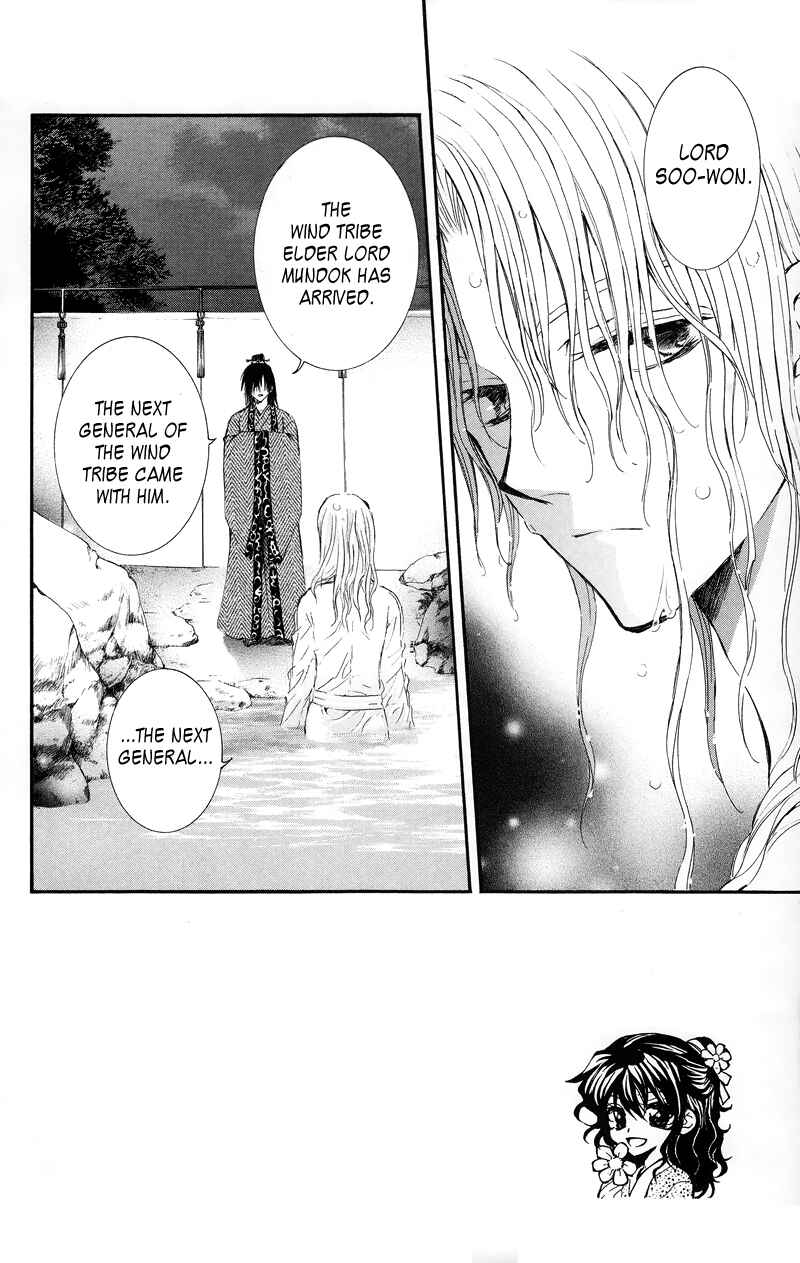 Chapter 11 - Page 2