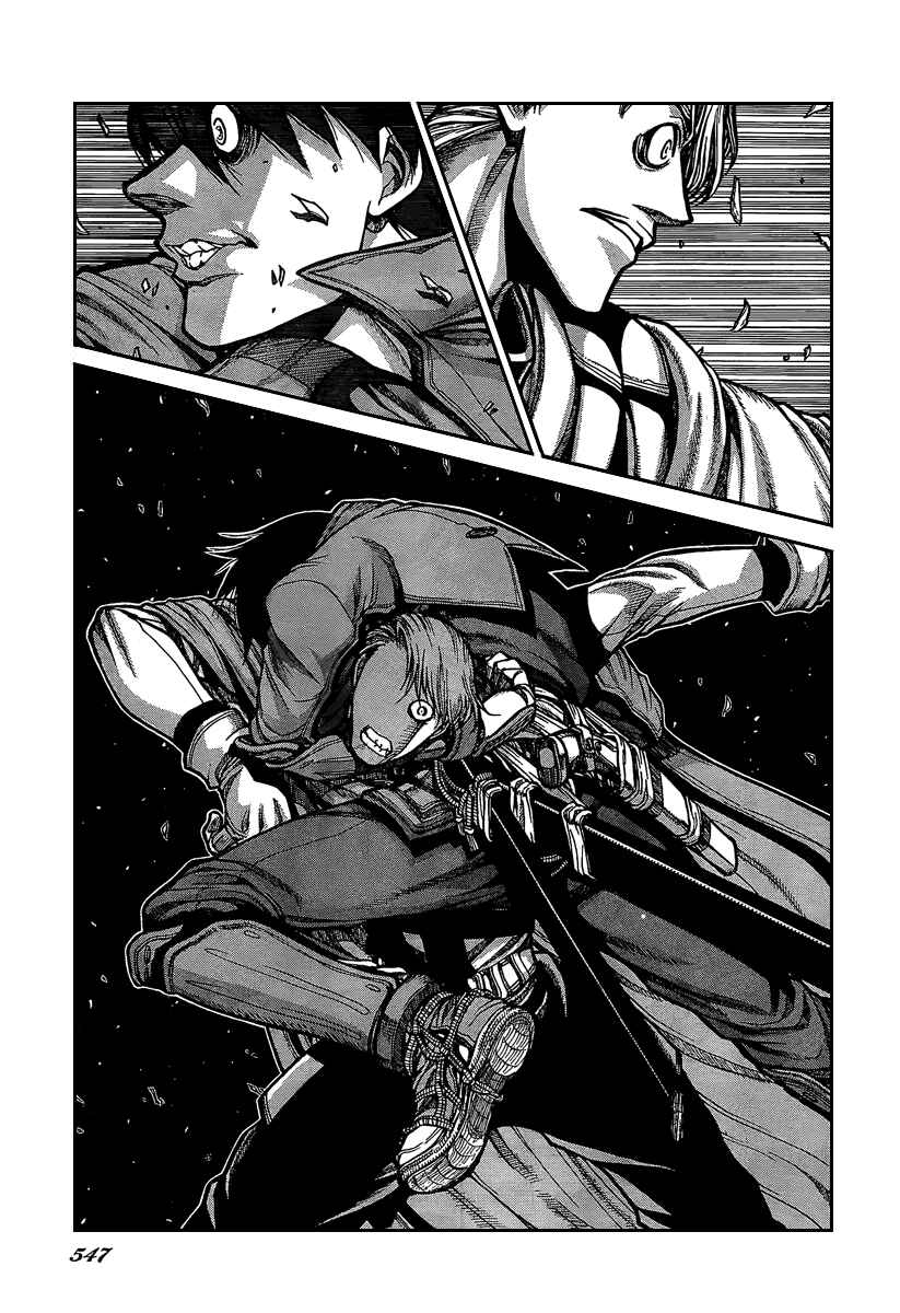 Chapter 7 - Page 8