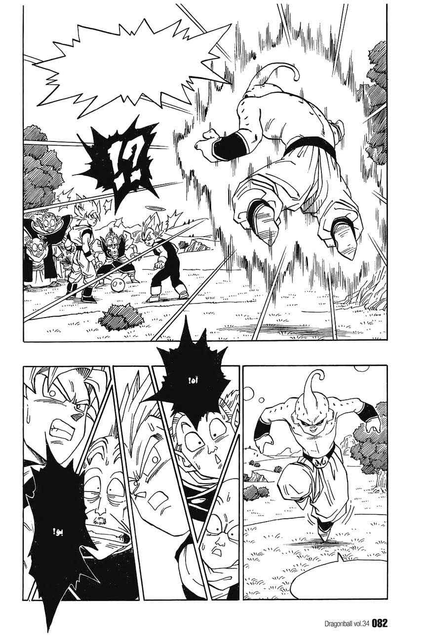 Chapter 509 - Page 9