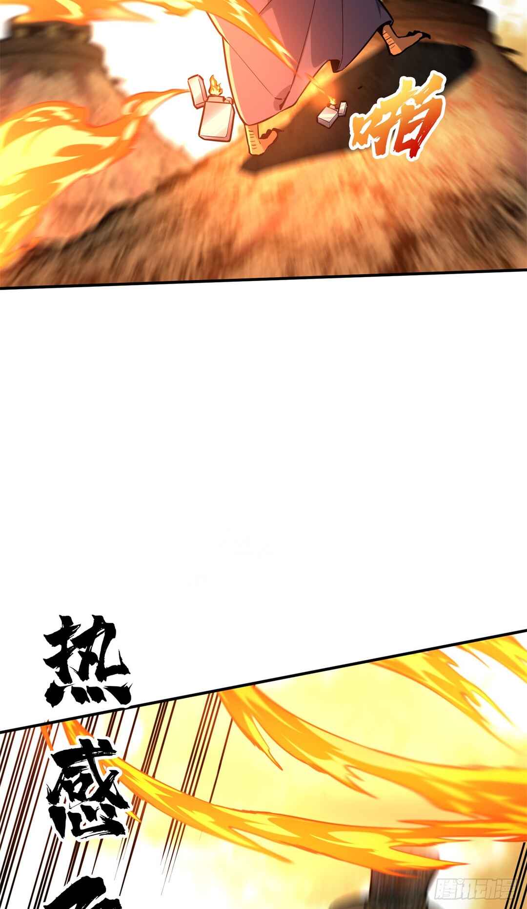 Chapter 211 - Page 33