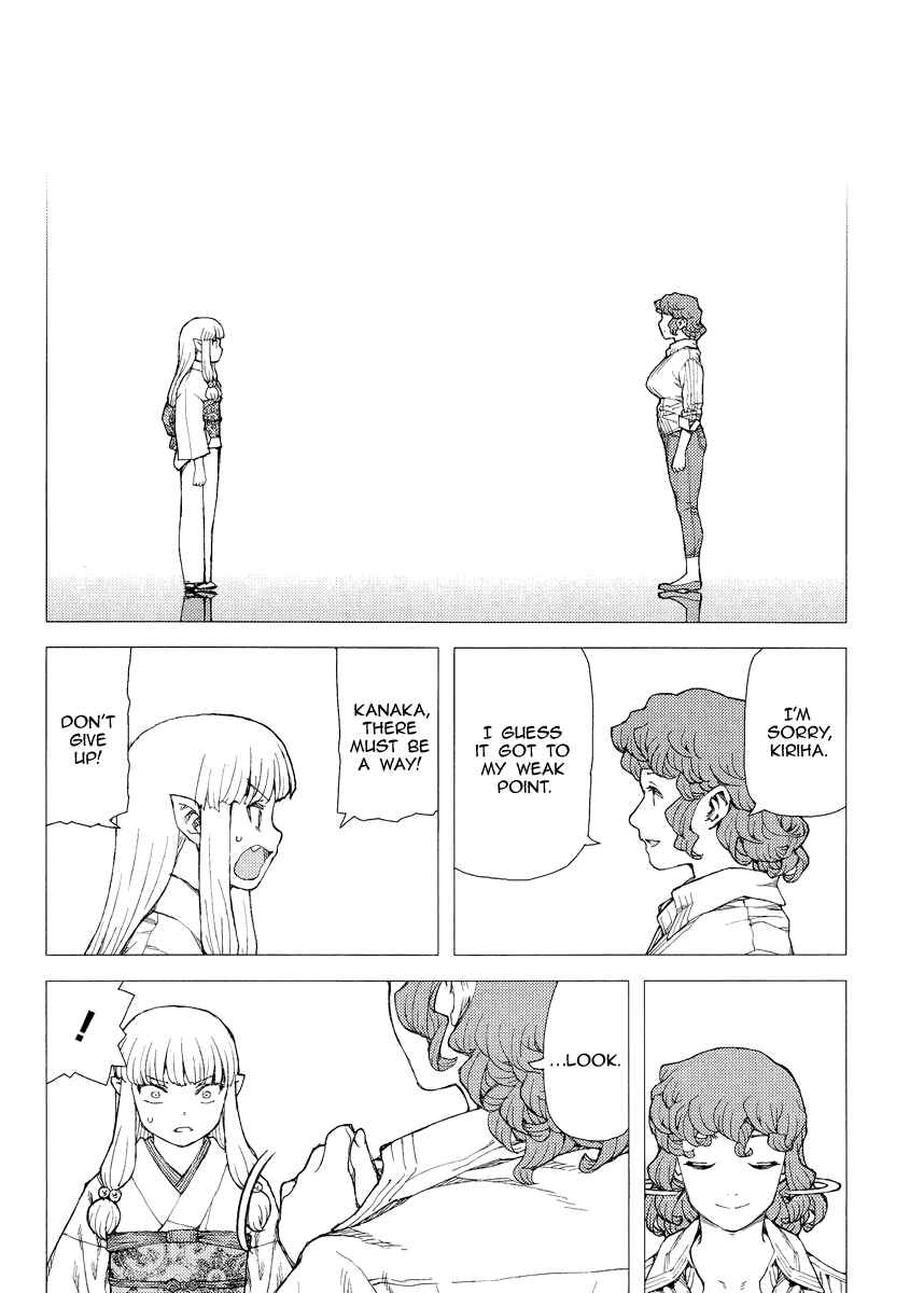 Chapter 82 - Page 16