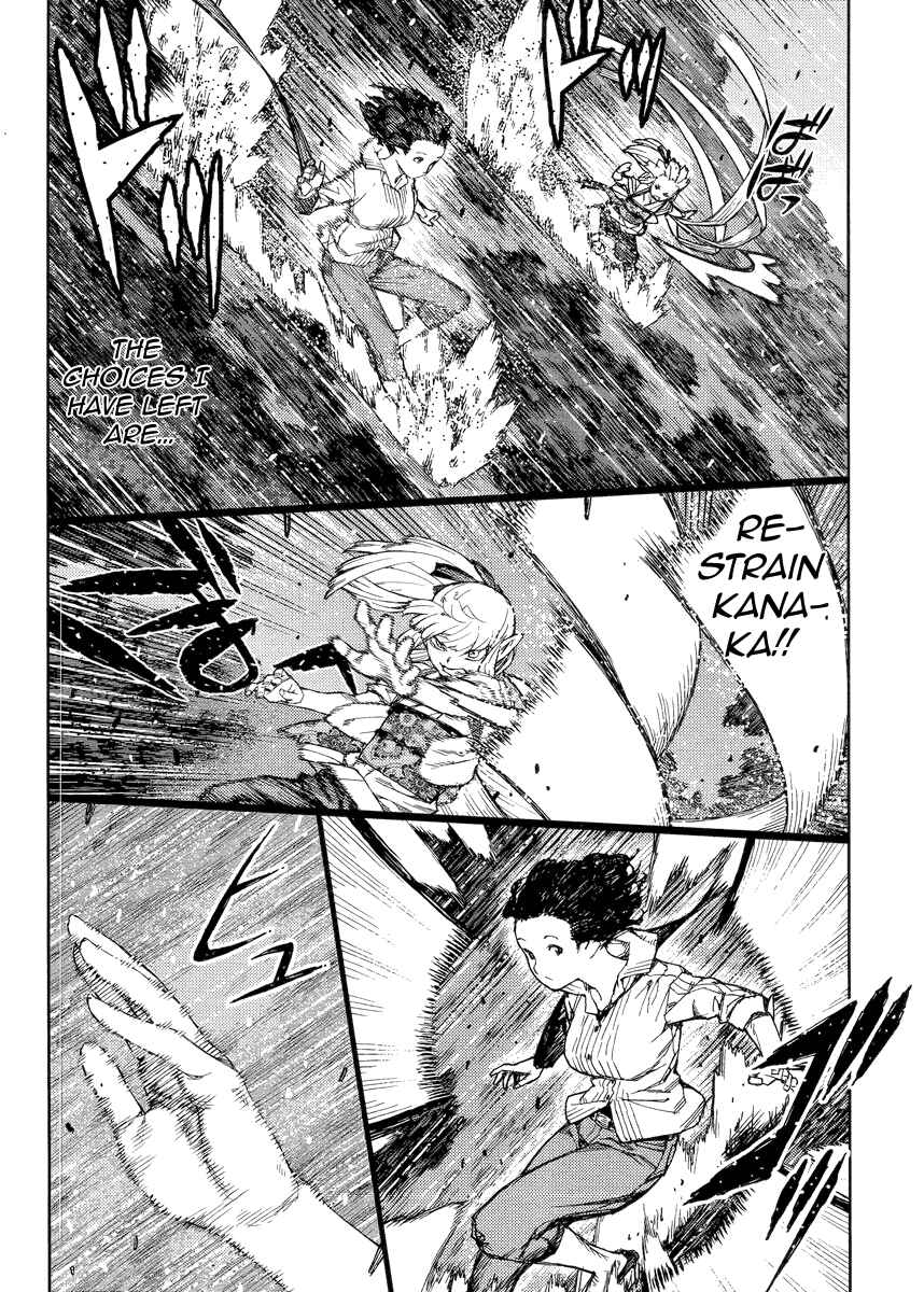 Chapter 82 - Page 8