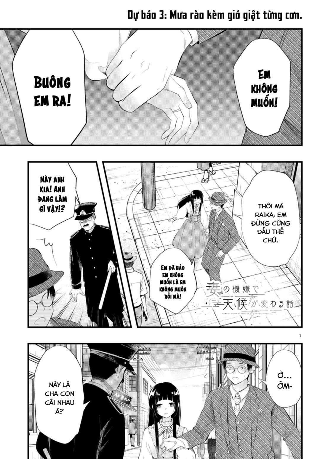 Chapter 3 - Page 1