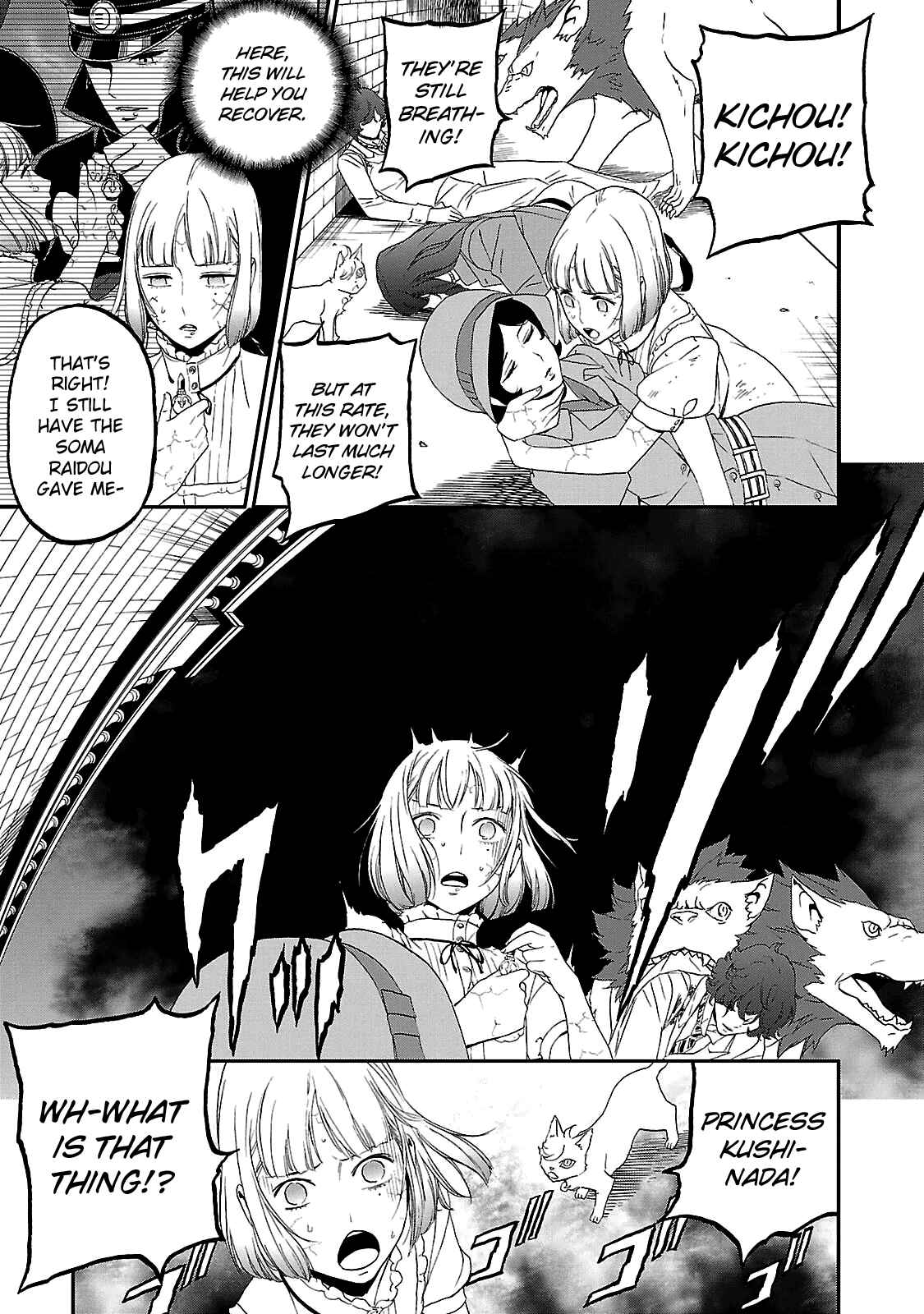 Chapter 30 - Page 7
