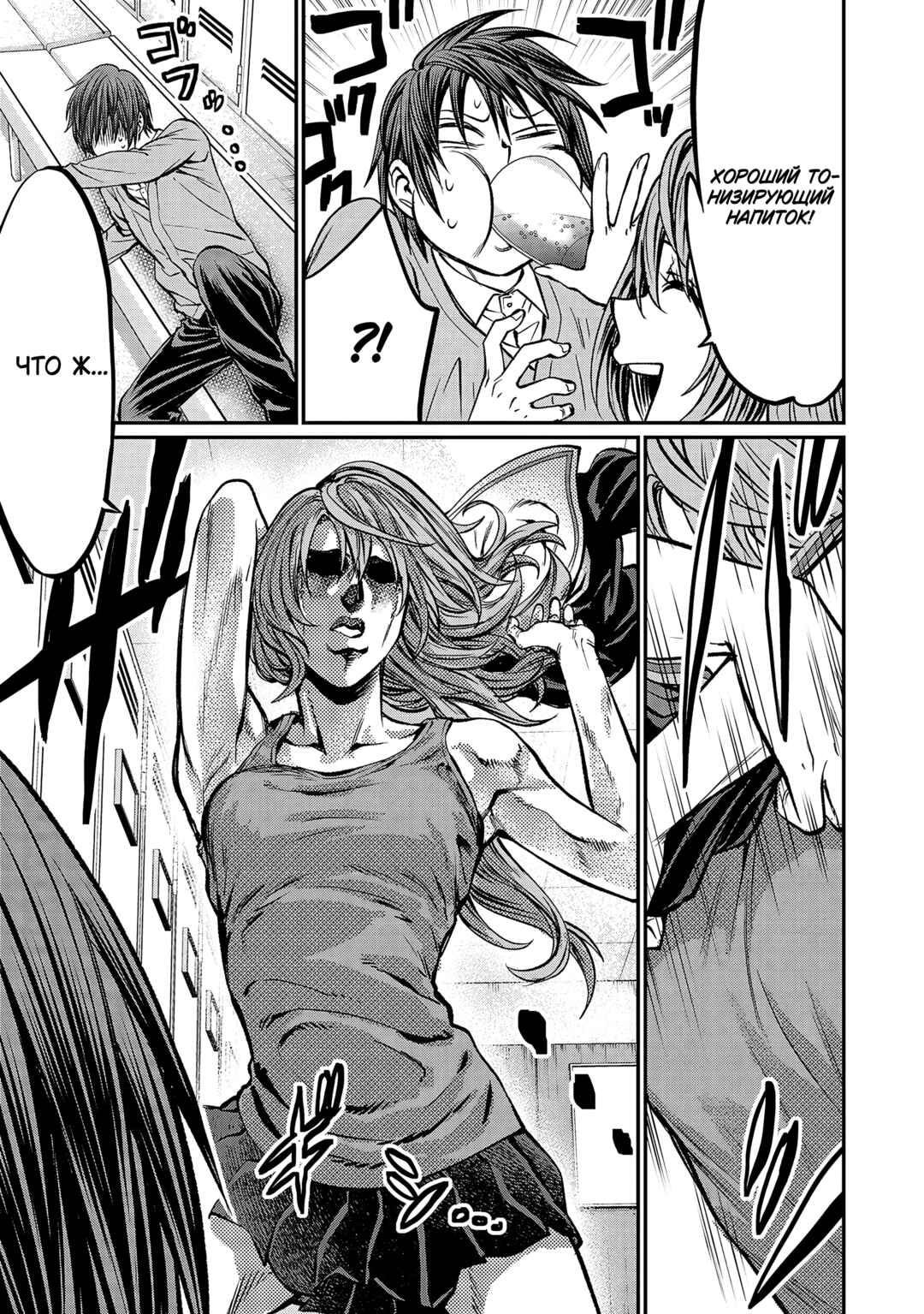 Chapter 176 - Page 4