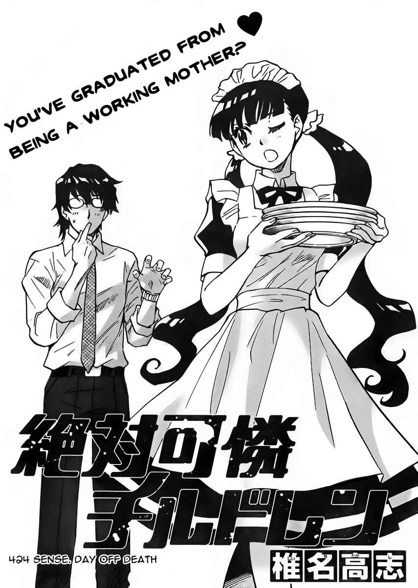 Chapter 424 - Page 1