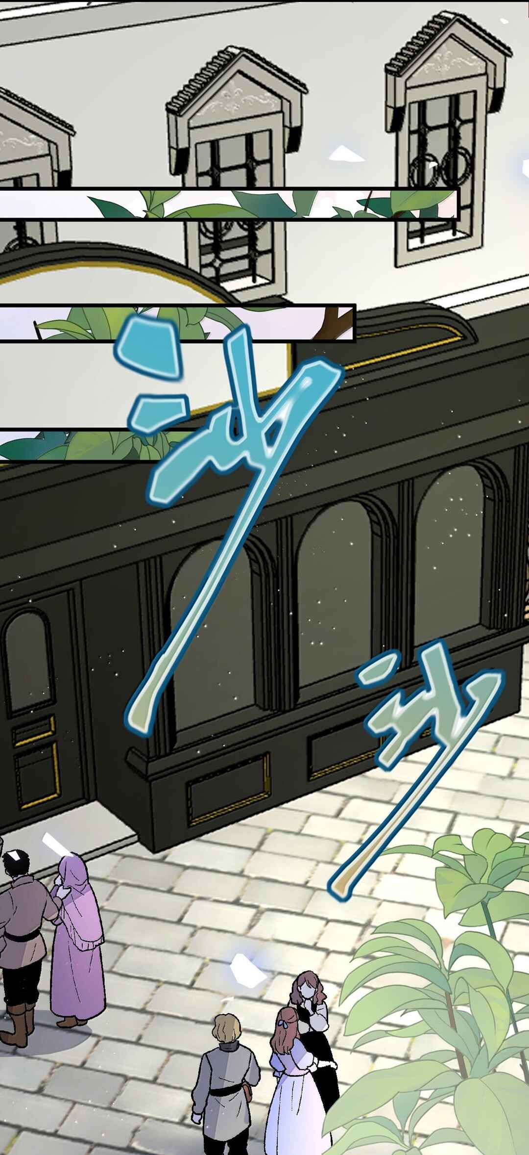 Chapter 64 - Page 7