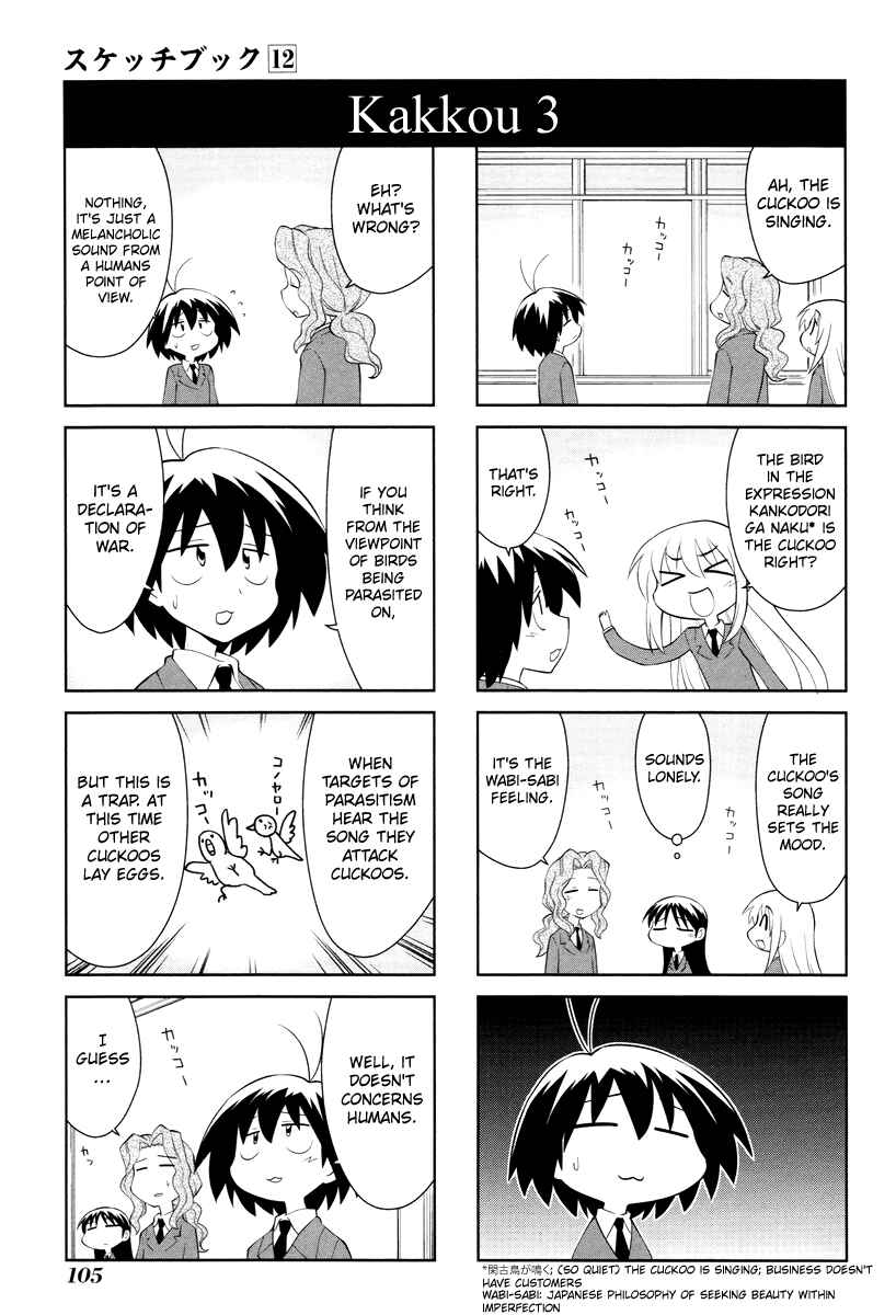 Chapter 170 - Page 7