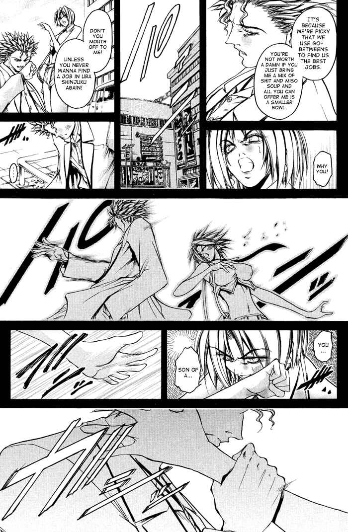 Chapter 319 - Page 14