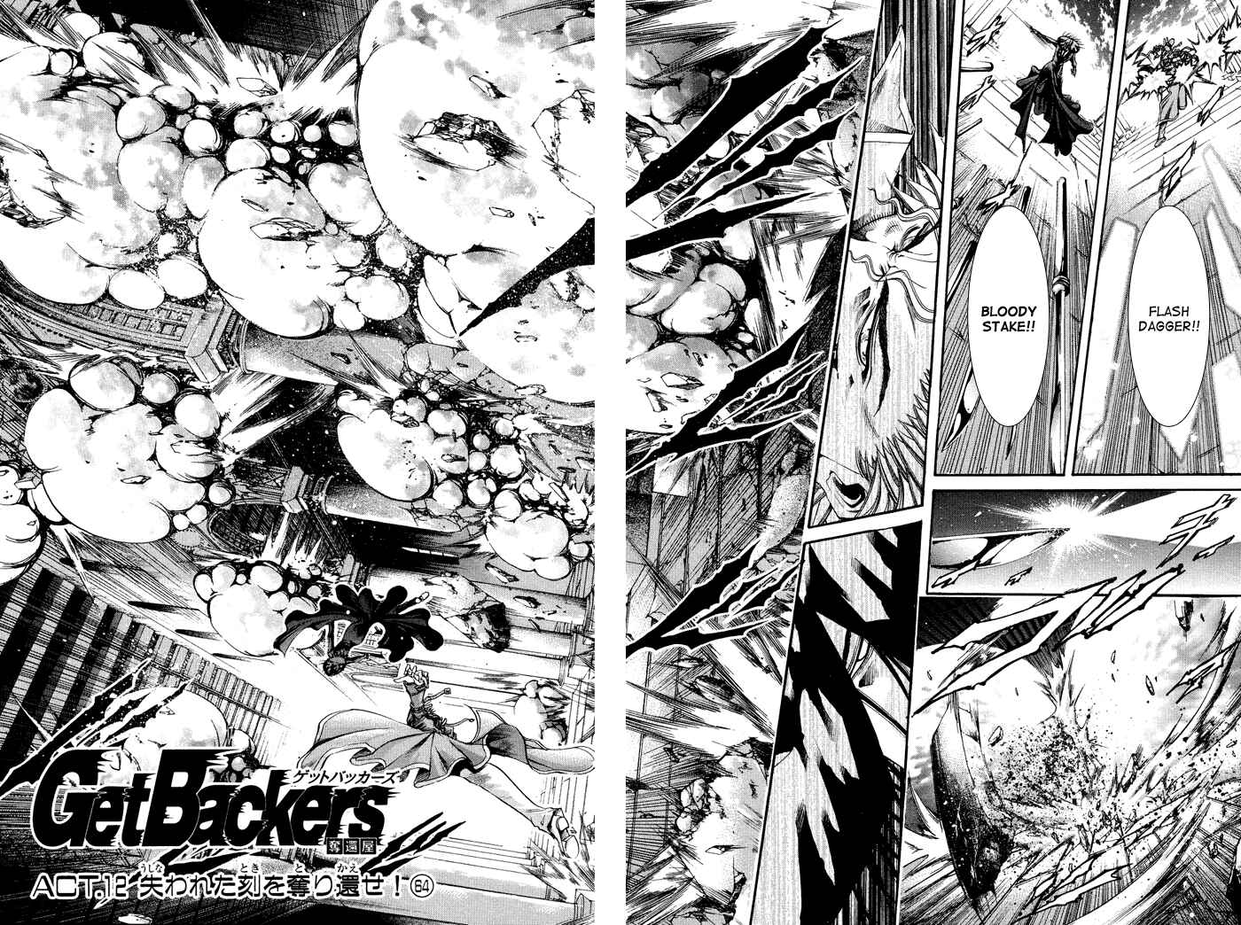 Chapter 319 - Page 2