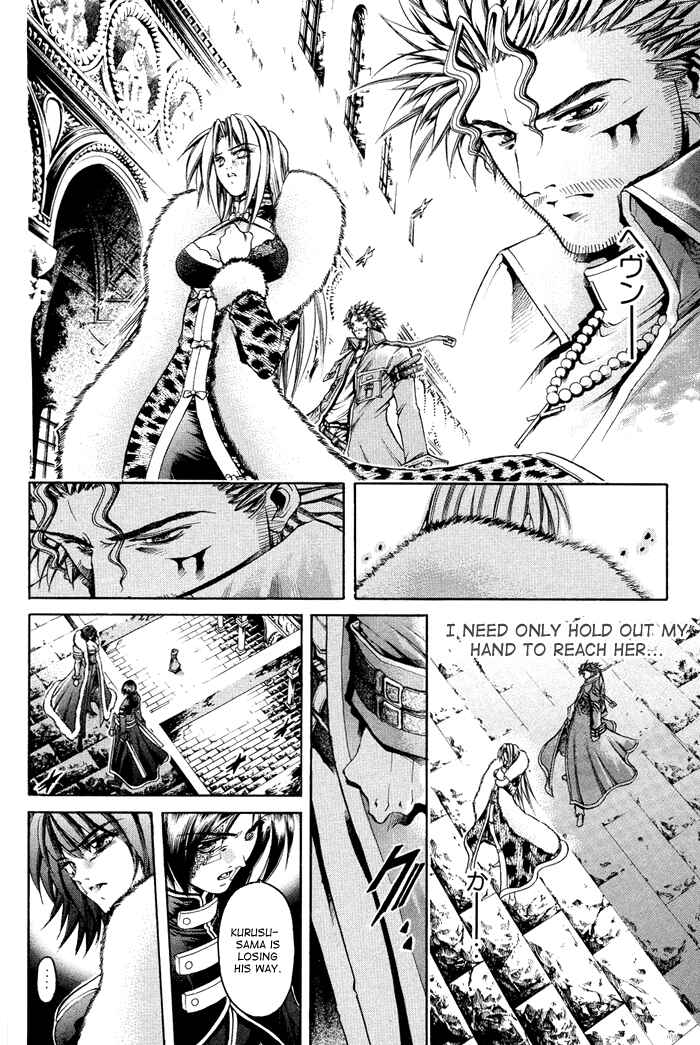 Chapter 319 - Page 7