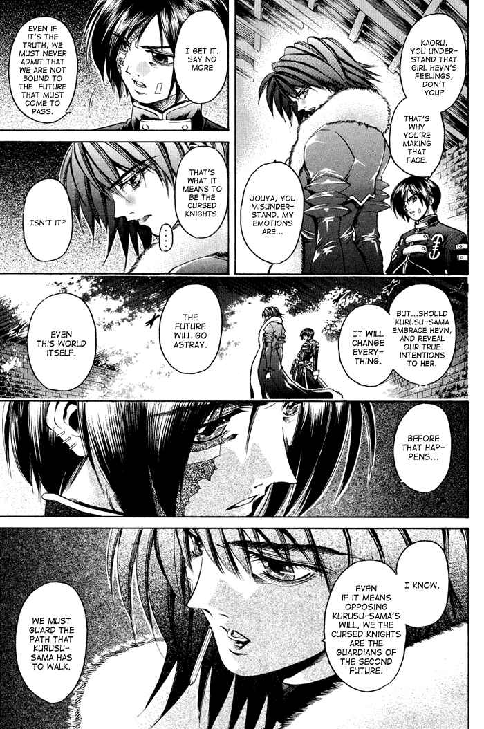 Chapter 319 - Page 8