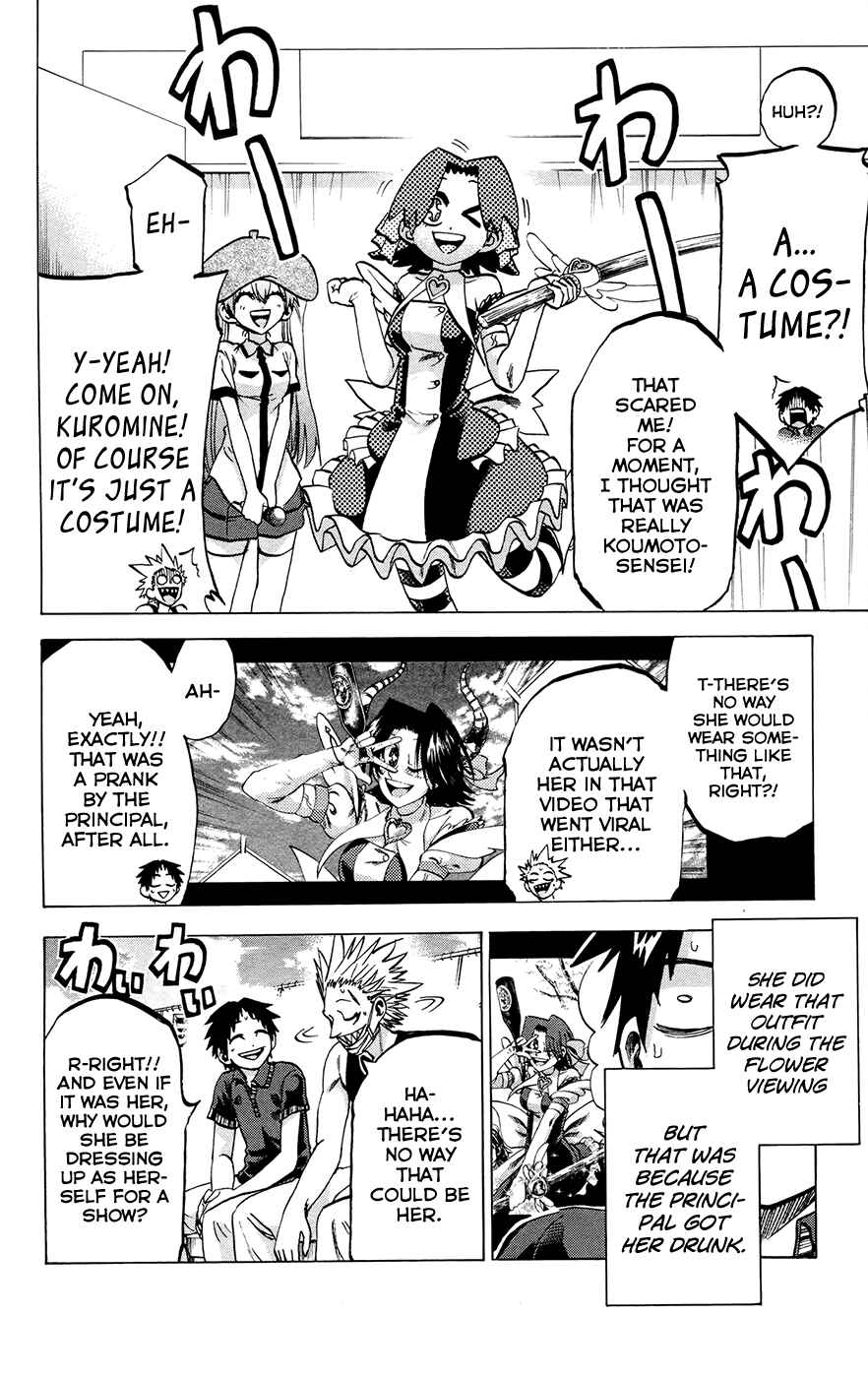 Chapter 129 - Page 5