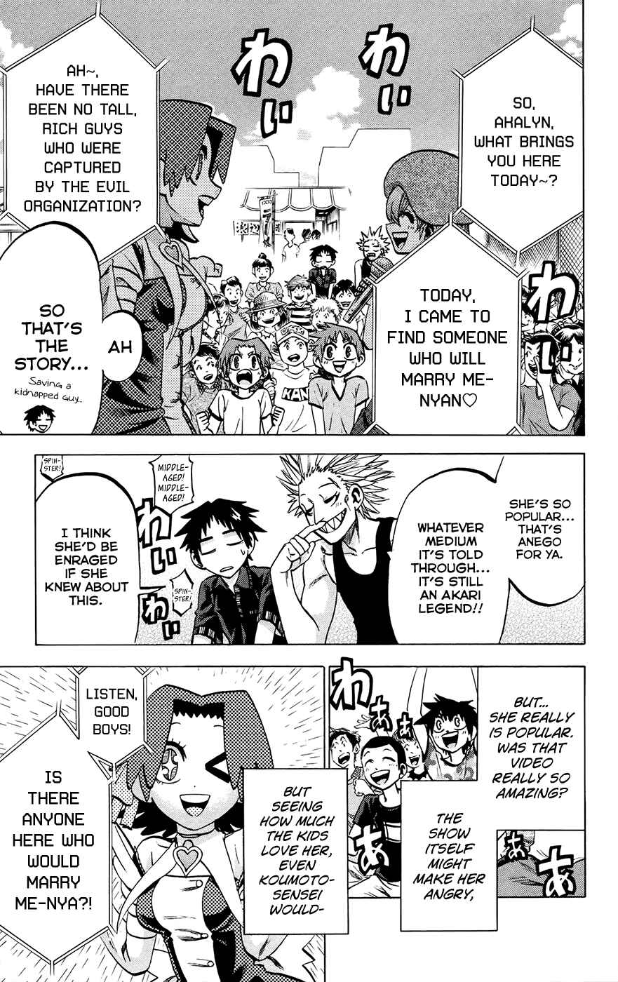 Chapter 129 - Page 6