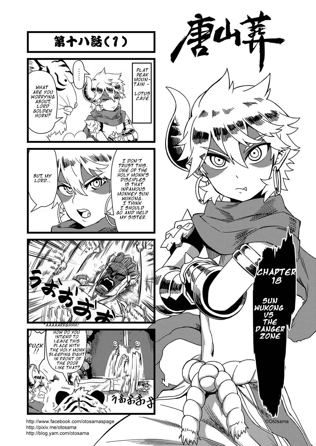 Chapter 18 - Page 1
