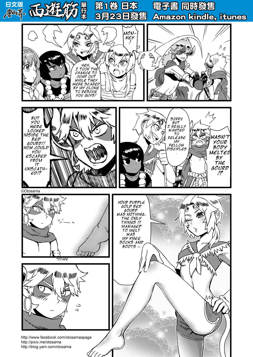 Chapter 18 - Page 9