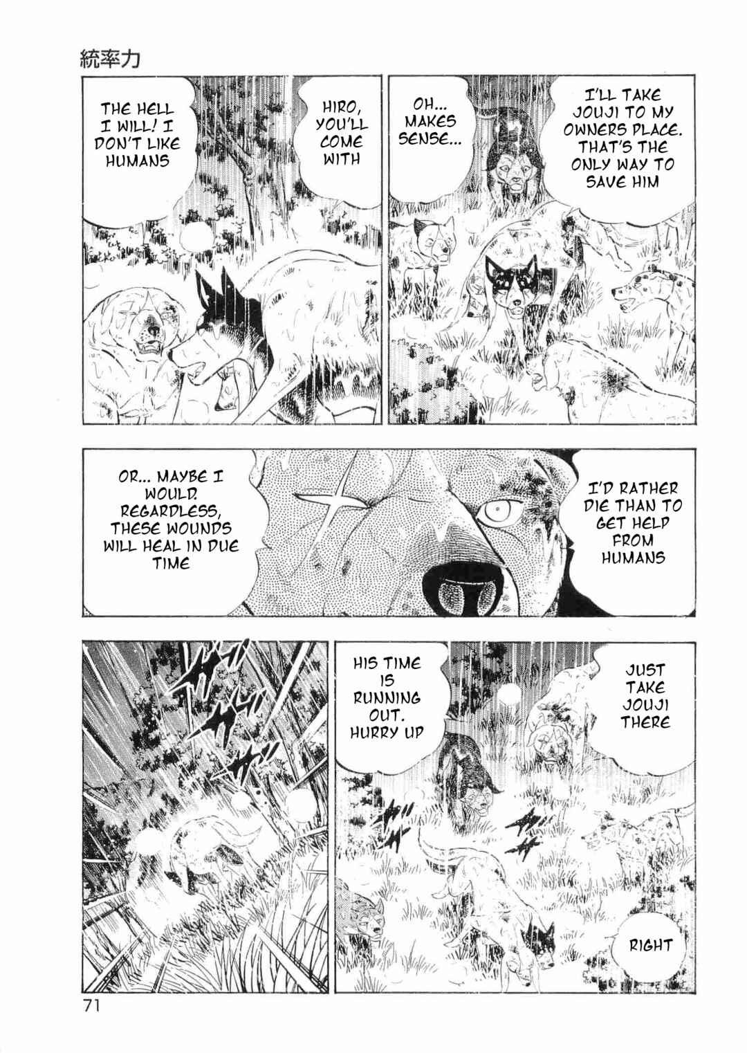 Chapter 470 - Page 13