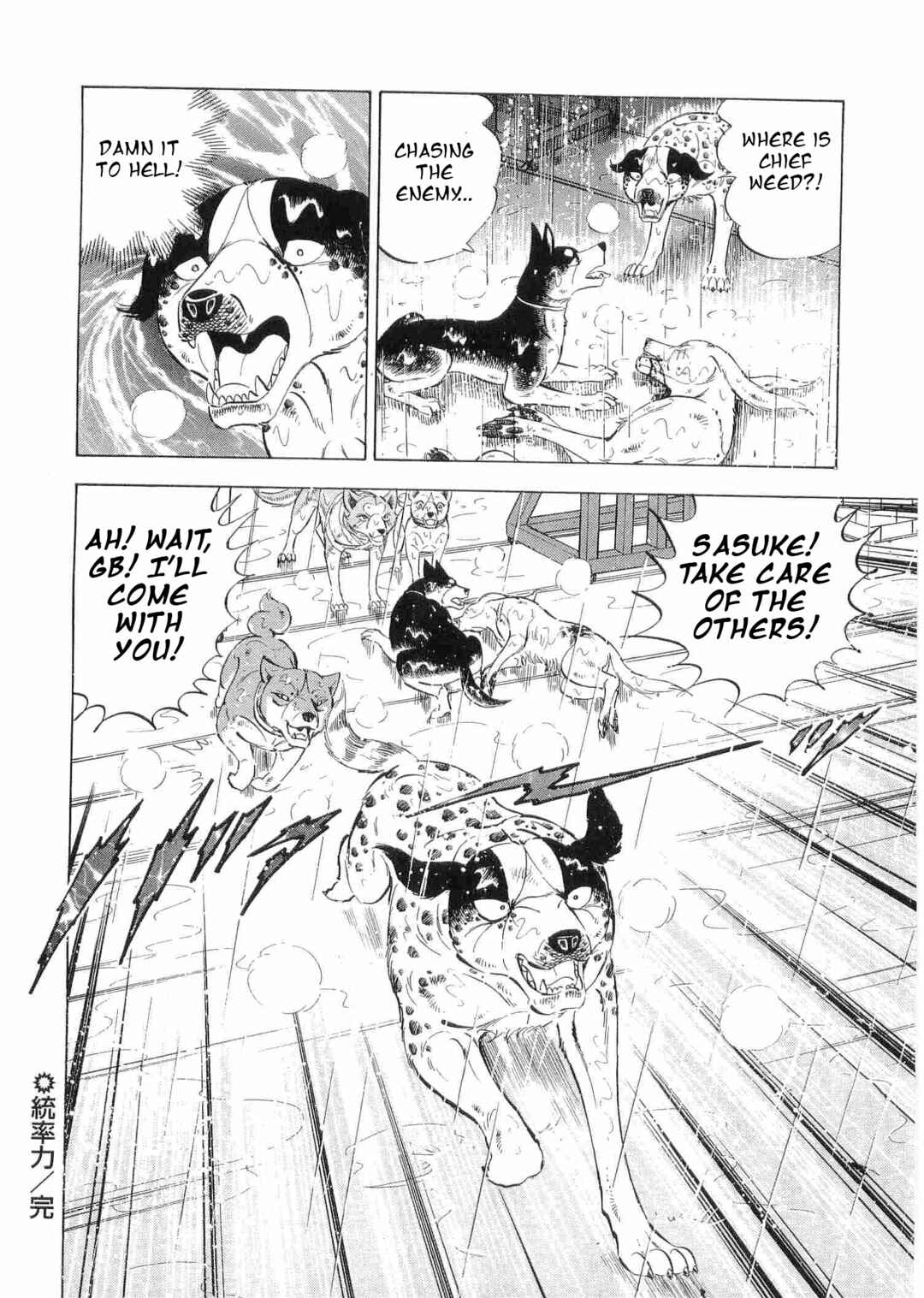 Chapter 470 - Page 22