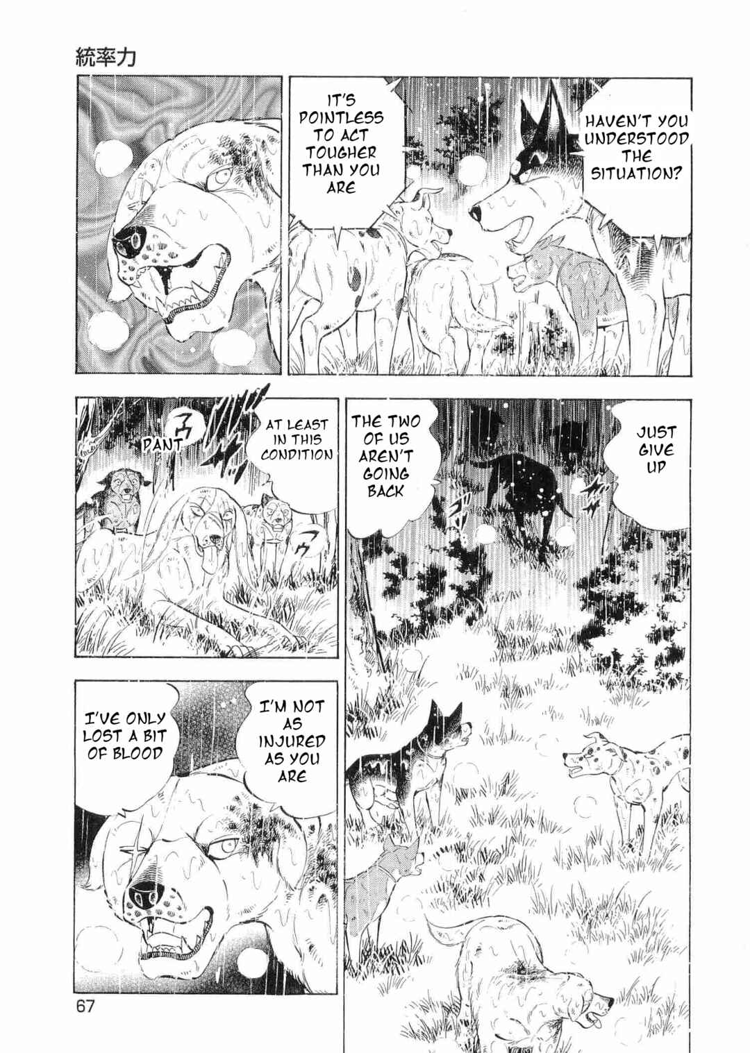 Chapter 470 - Page 9