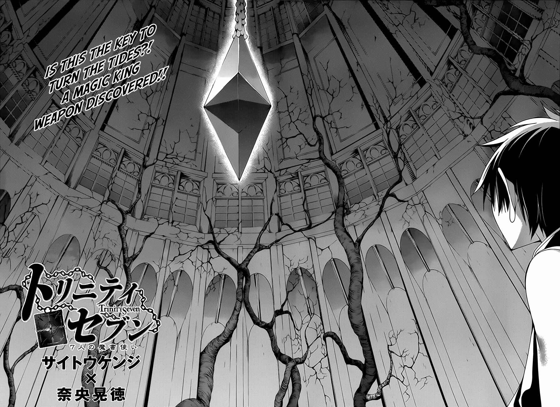 Chapter 34 - Page 4