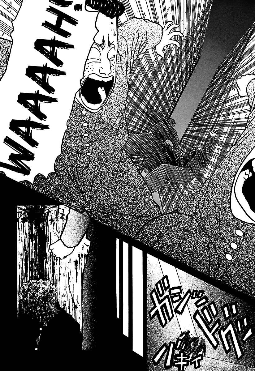 Chapter 37 - Page 7