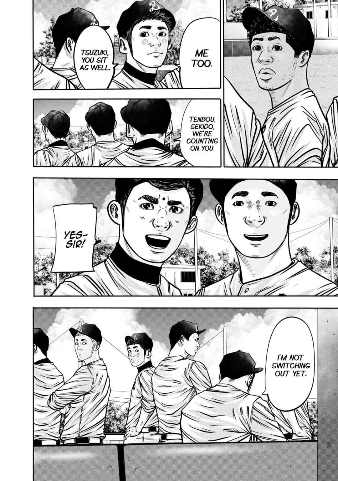 Chapter 295 - Page 12