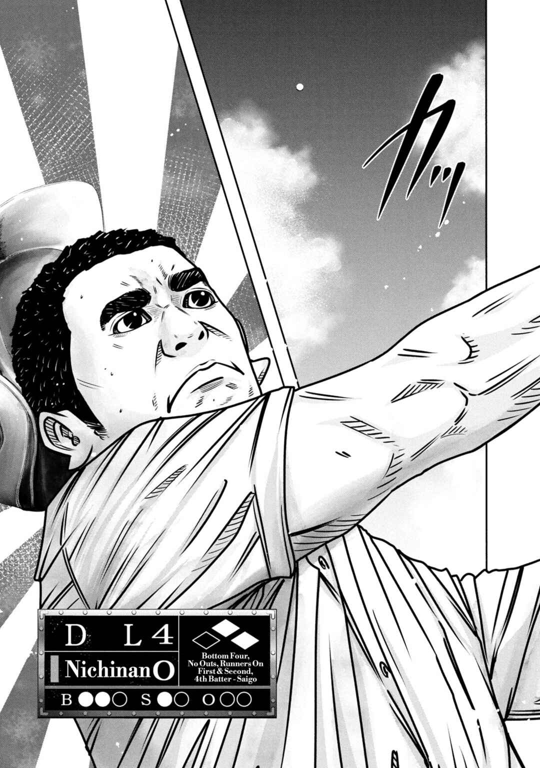 Chapter 295 - Page 15