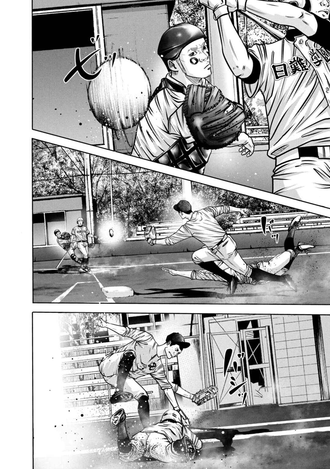 Chapter 295 - Page 6