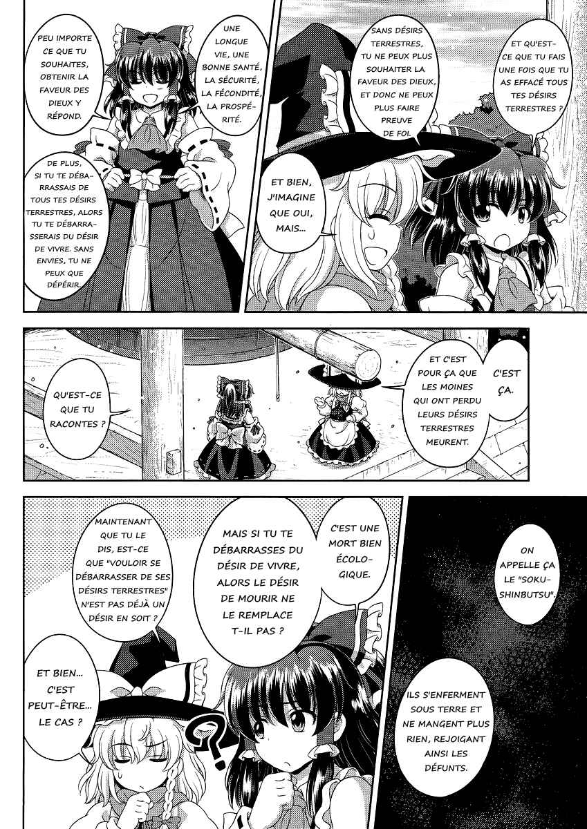 Chapter 12 - Page 12