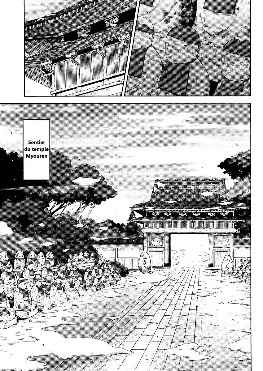 Chapter 12 - Page 7