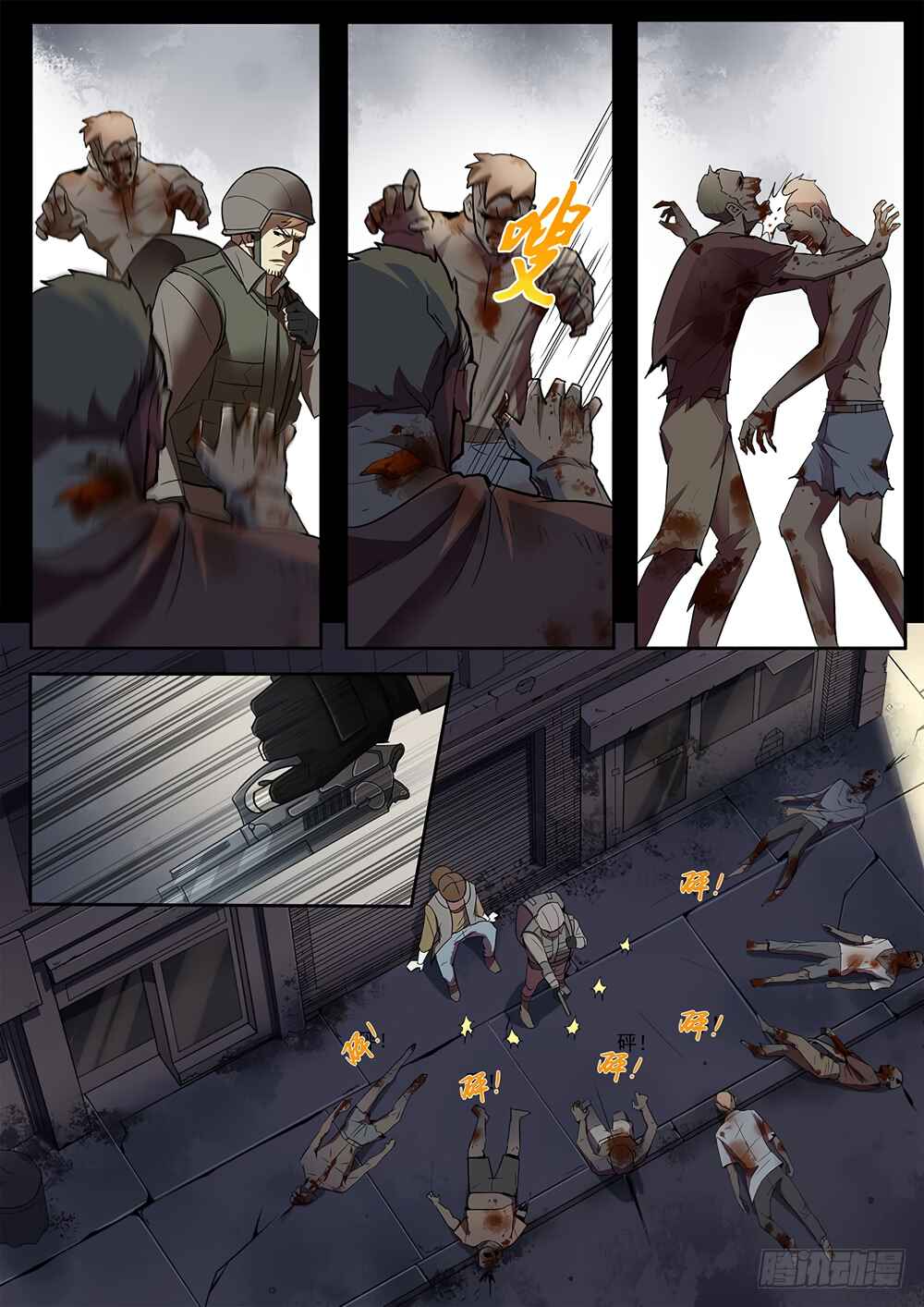 Chapter 70.2 - Page 11