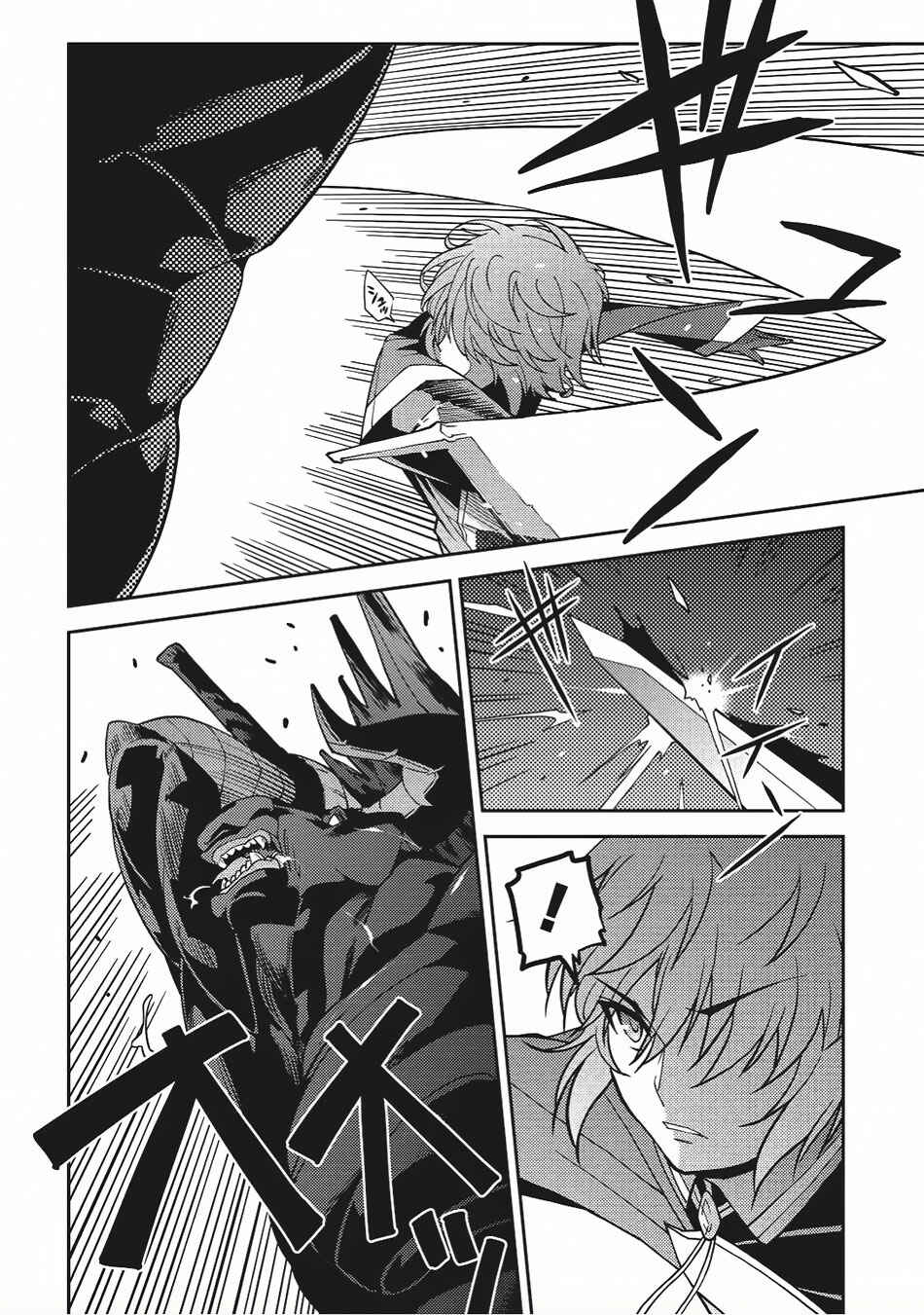 Chapter 11 - Page 12