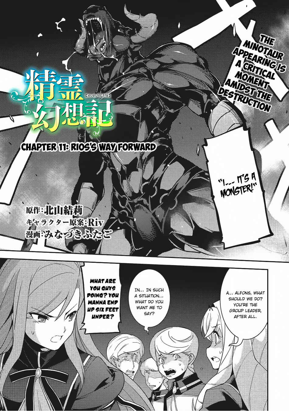 Chapter 11 - Page 2