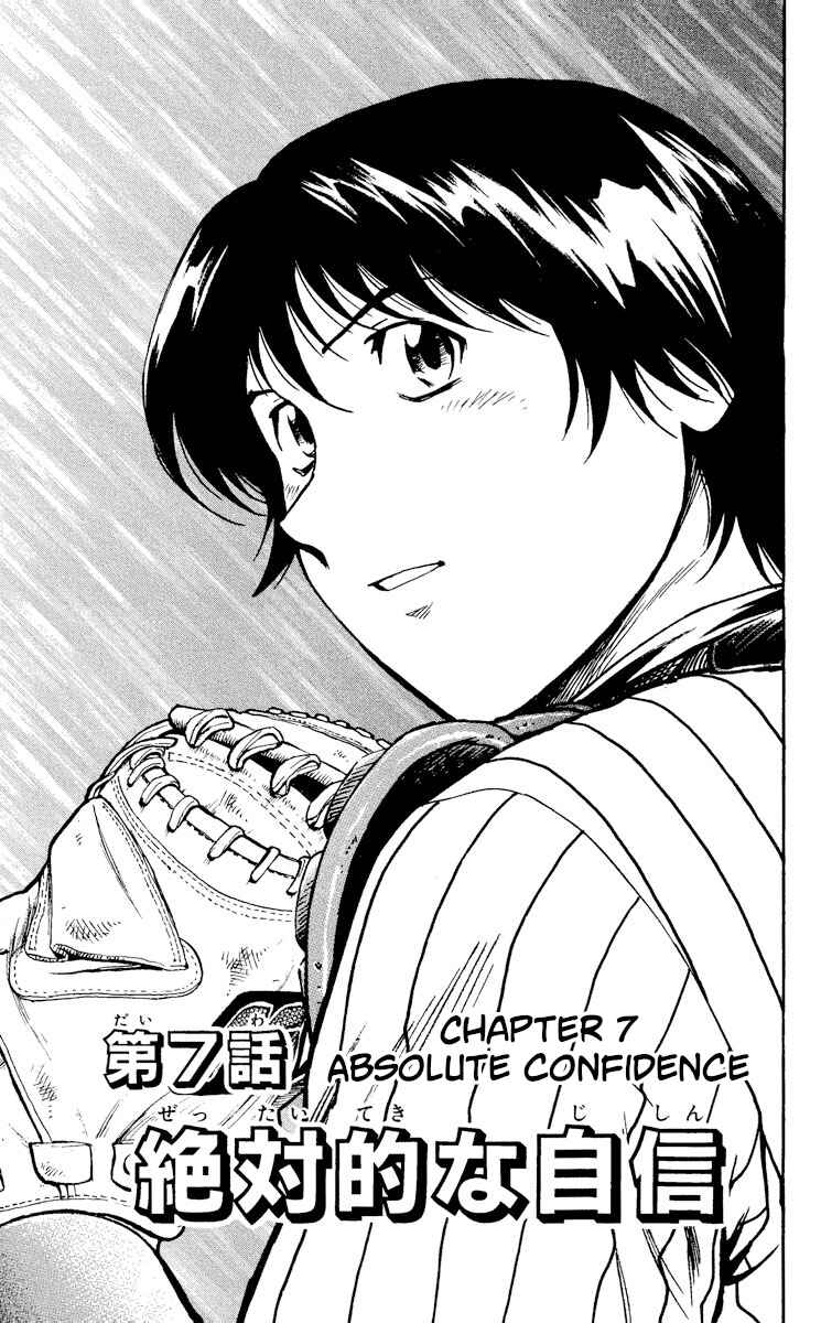 Chapter 384 - Page 1