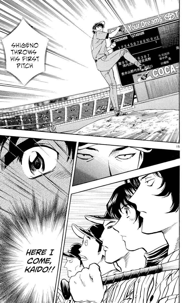Chapter 384 - Page 14