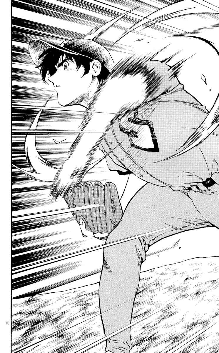 Chapter 384 - Page 15
