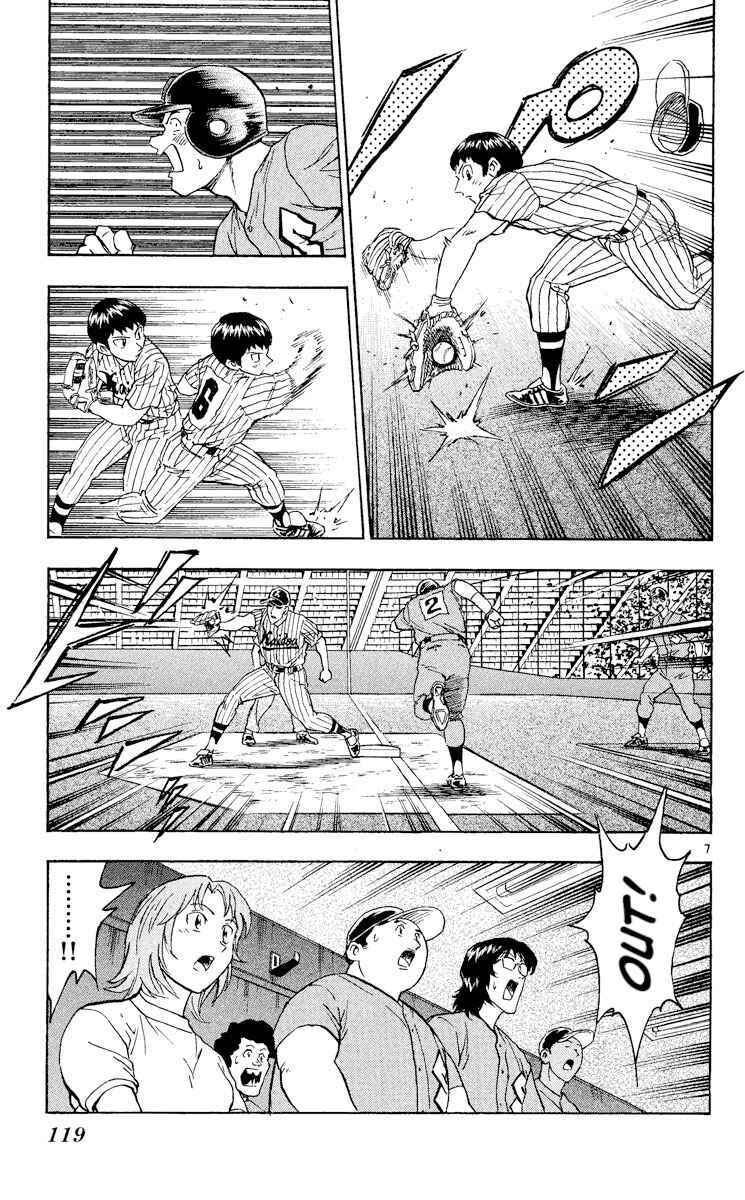 Chapter 384 - Page 7