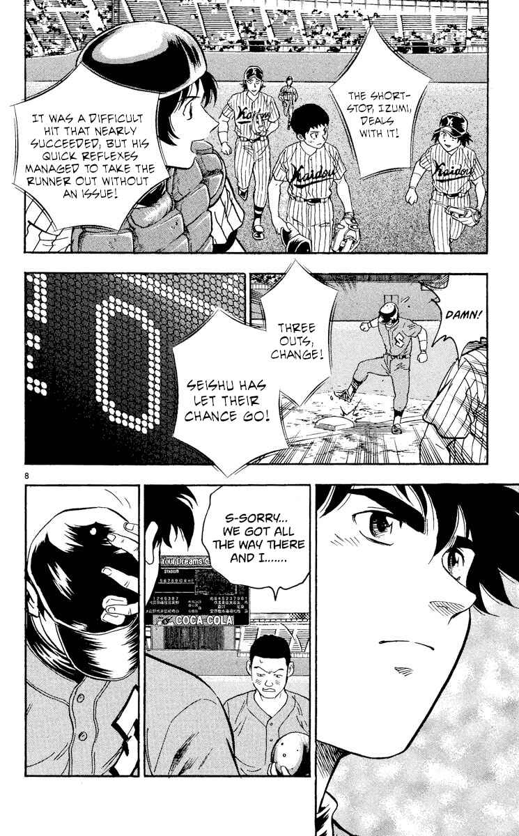 Chapter 384 - Page 8