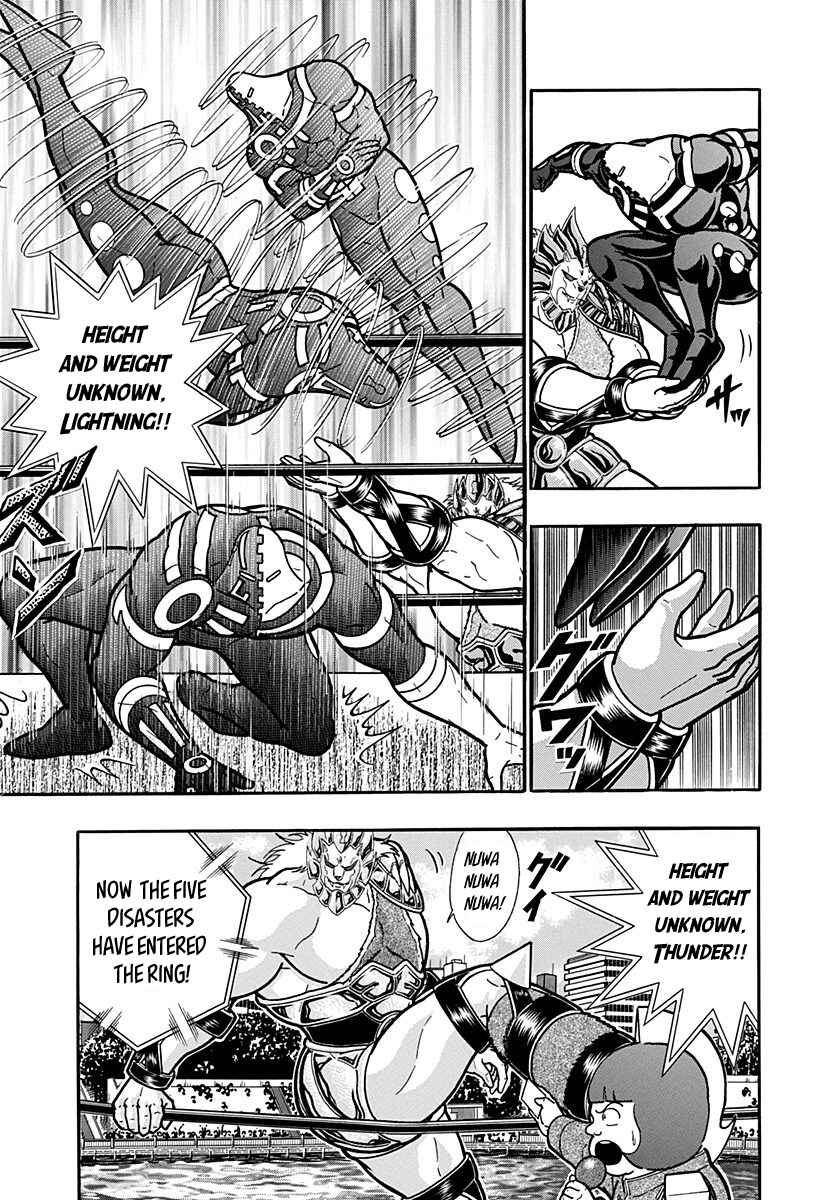 Chapter 154 - Page 3